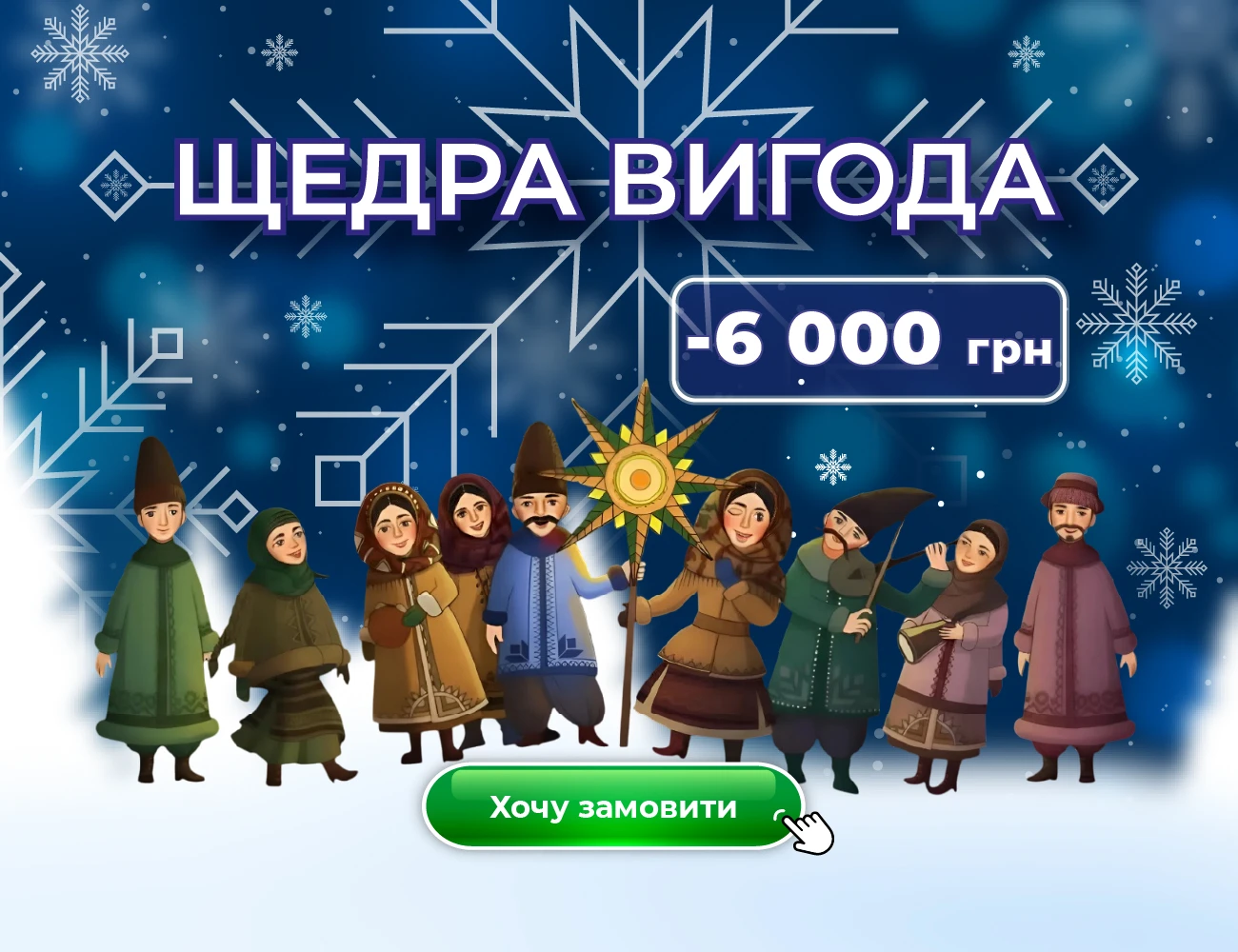 Щедра вигода на річну передплату «Експертус Держзакупівлі»