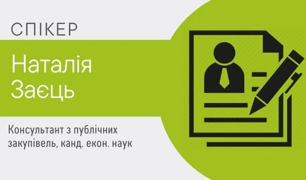 Як організувати роботу уповноваженої особи у 2022 році, щоб дотримати вимог Закону 
