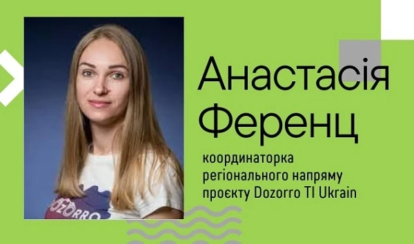 Новий вебінар Типові порушення замовників, які найчастіше виявляють аудитори