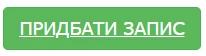 Всеукраїнський форум закупівельників: практичні рішення для нових закупівель Всеукраїнський форум закупівельників: практичні рішення для нових закупівель
