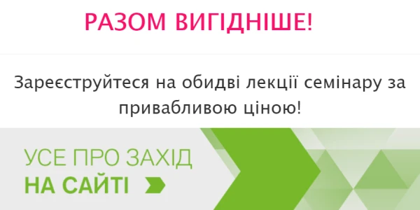 Що врахувати в умовах договорів про закупівлі товарів, послуг і робіт, аби не мати проблем з виконанням