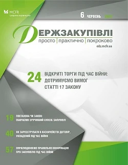 Чи може УО працювати онлайн без письмового трудового договору у час війни Чи може УО працювати онлайн без письмового трудового договору у час війни