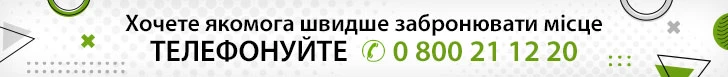 Українська в професійній діяльності закупівельників