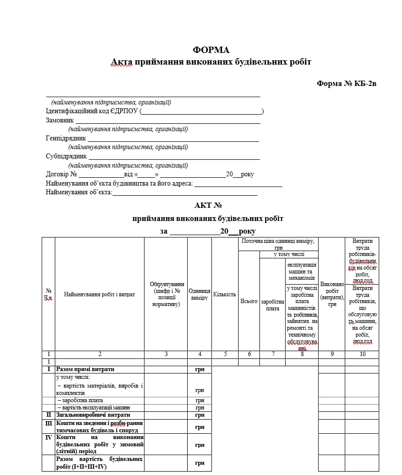/files/2024/dodatok_36.png