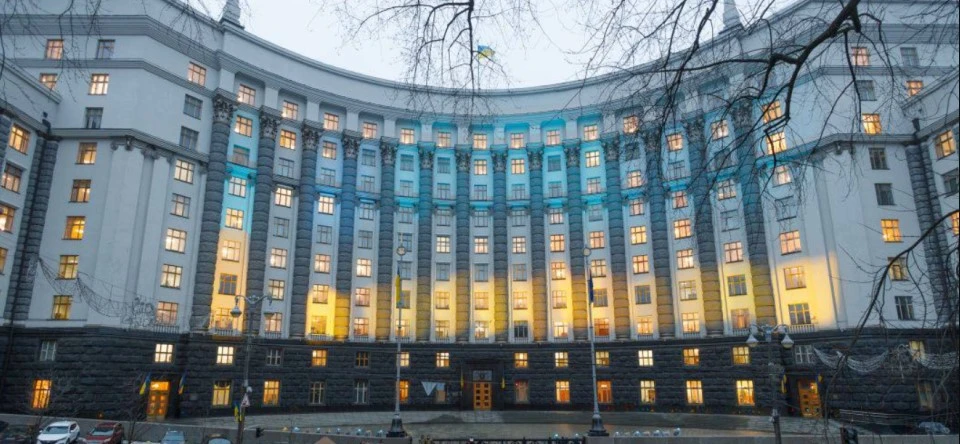 В Україні створили Реєстр забороненого програмного забезпечення