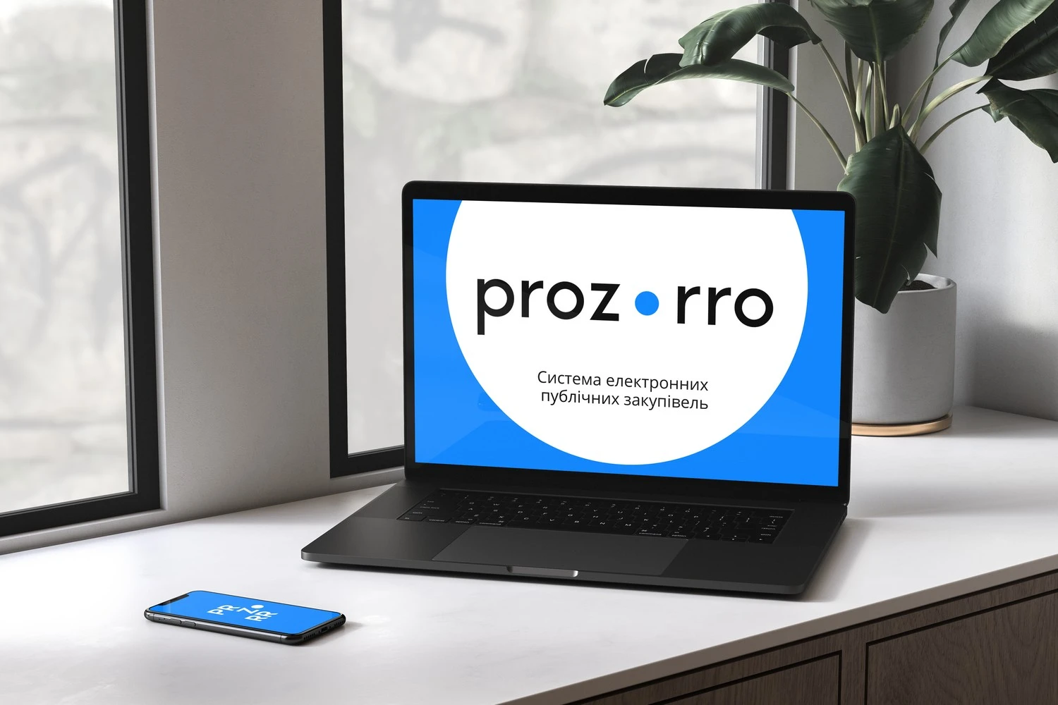 Prozorro Market: драйвер ефективних закупівель і євроінтеграції України