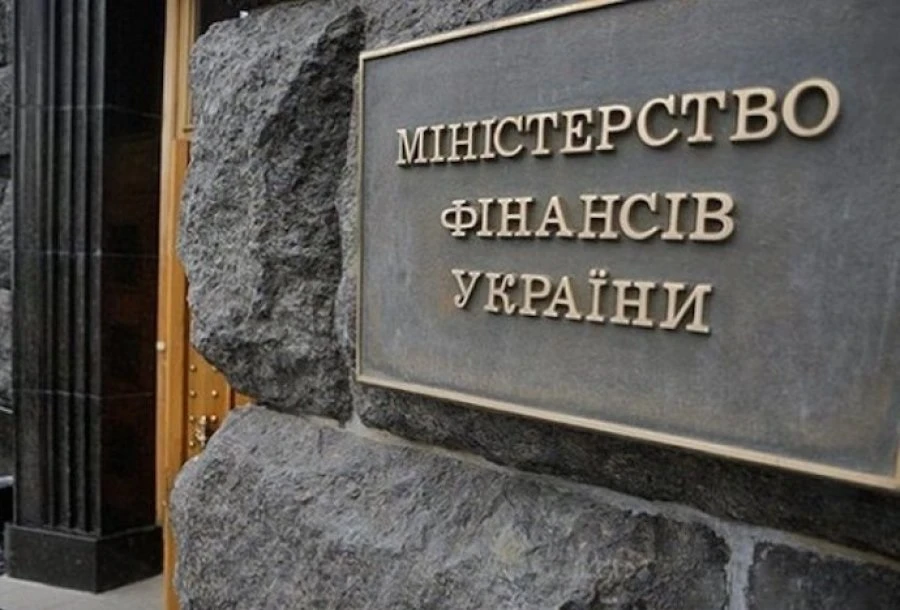 Мінфін затвердив зміни до типової класифікації місцевих бюджетів