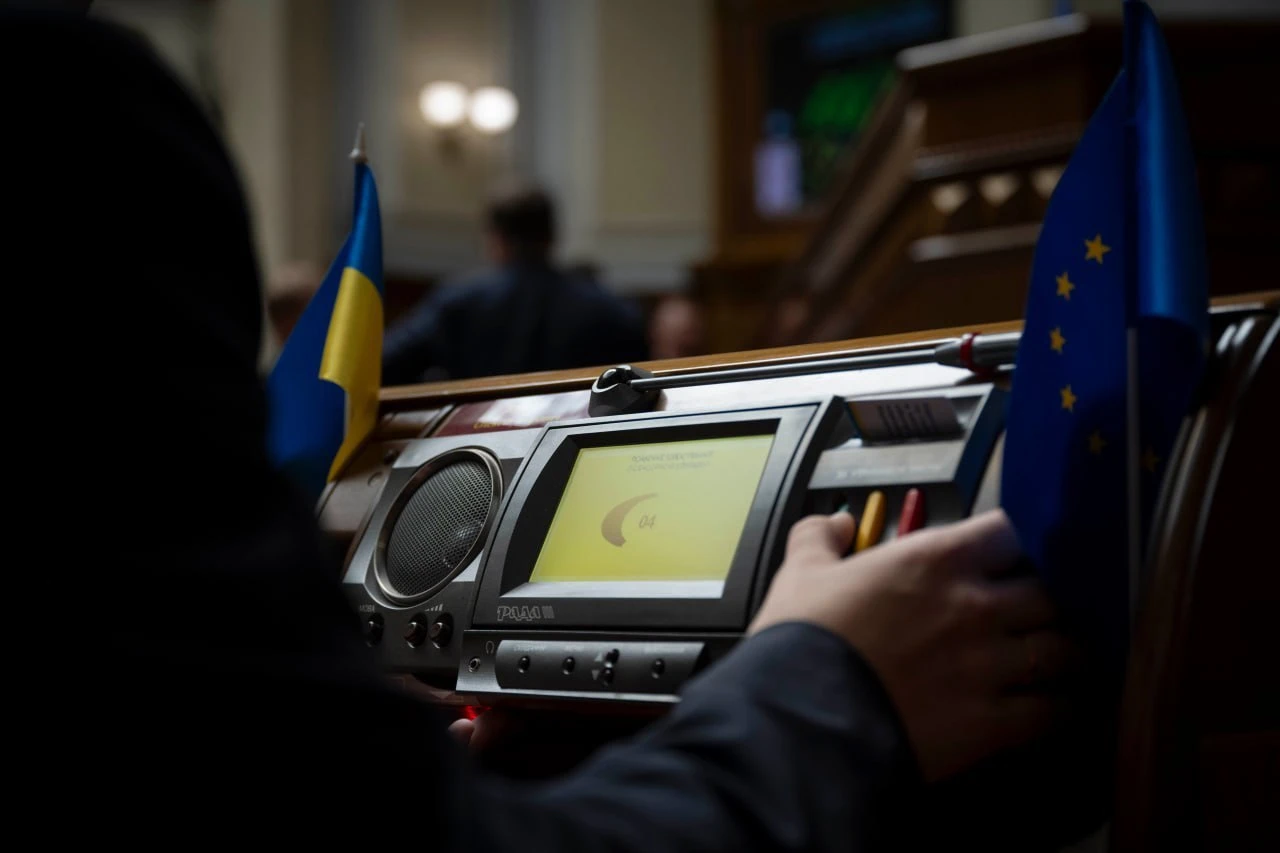Ukraine Facility: ВРУ схвалила законопроєкт про основні засади державного нагляду (контролю)
