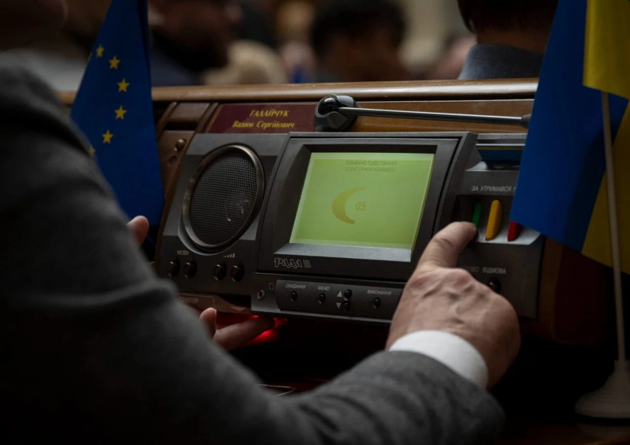 ВРУ ухвалила рішення для забезпечення фінансування за програмою Ukraine Facility