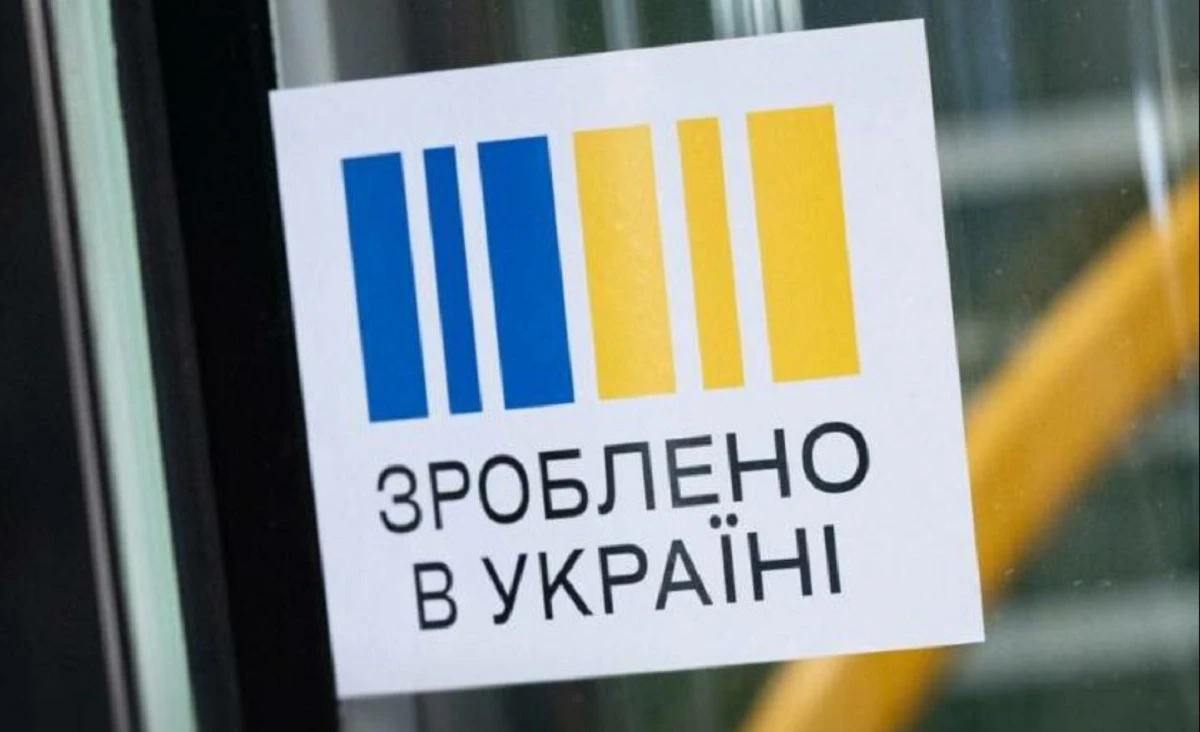 Публічні закупівлі–2026: мінімальний рівень локалізації підвищили до 30%