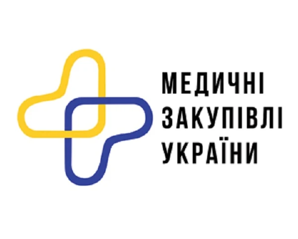 Уряд визначив ДП Медичні закупівлі України централізованою закупівельною організацією Уряд визначив ДП Медичні закупівлі України централізованою закупівельною організацією