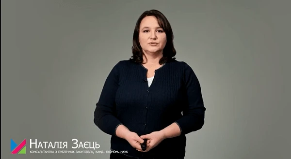 Як і де перевіряти інформацію про учасників