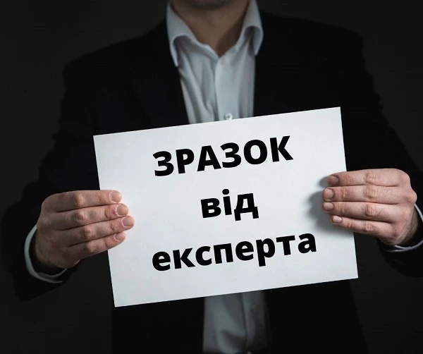 ПОдготовка к собранию