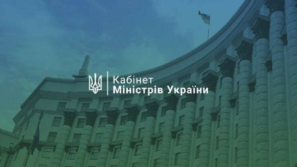 Уряд розподілив субвенцію з держбюджету на інфраструктурні проекти у дев’яти областях  Уряд розподілив субвенцію з держбюджету на інфраструктурні проекти у дев’яти областях