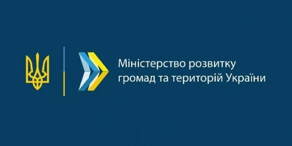 У Мінрегіоні затвердили ще 26 збірників кошторисних норм у будівництві  У Мінрегіоні затвердили ще 26 збірників кошторисних норм у будівництві