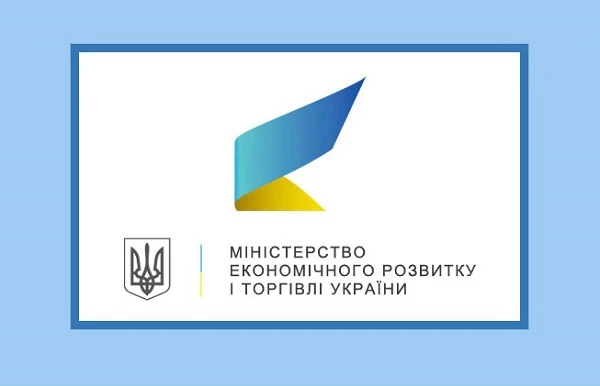 Удосконалення здійснення публічних закупівель - Мінекономіки оприлюднило новий законопроект Удосконалення здійснення публічних закупівель - Мінекономіки оприлюднило новий законопроект