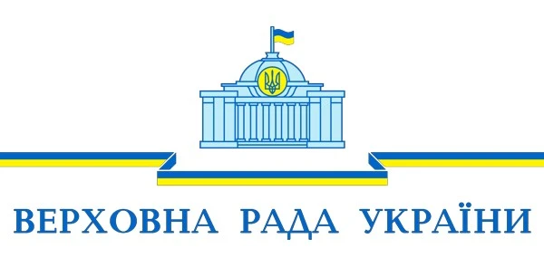 Депутати пропонують ввести у Закон про публічні закупівлі поняття товарів, робіт і послуг вітчизняного виробництва Депутати пропонують ввести у Закон про публічні закупівлі поняття товарів, робіт і послуг вітчизняного виробництва