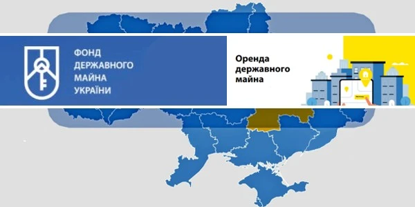 ФДМУ прагне привести у відповідність норми Цивільного та Господарського кодексів до закону Про оренду державного та комунального майна ФДМУ прагне привести у відповідність норми Цивільного та Господарського кодексів до закону Про оренду державного та комунального майна