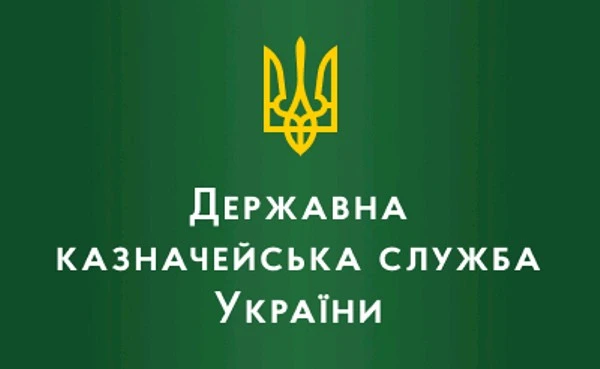 Казначейство не реєструватиме зобов’язань і не проводитиме платежів, якщо аудитори опублікують висновок, що фіксує порушення  Казначейство не реєструватиме зобов’язань і не проводитиме платежів, якщо аудитори опублікують висновок, що фіксує порушення