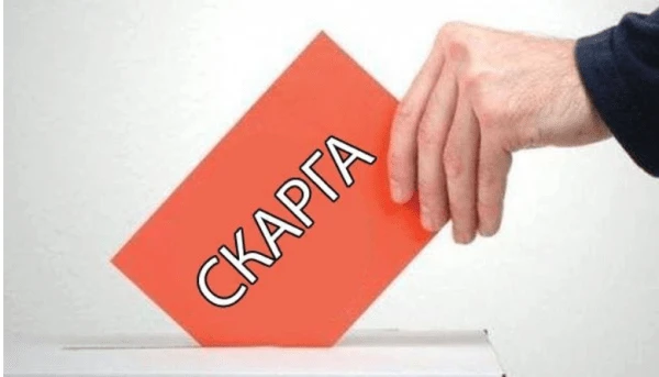 Повернення коштів після оскарження рішення АМКУ: можливо чи ні?