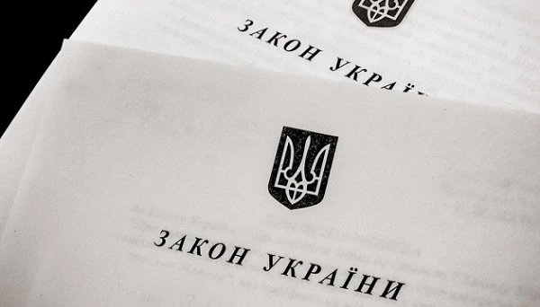 Законопроєкт щодо стабілізації розрахунків на ринку електроенергії