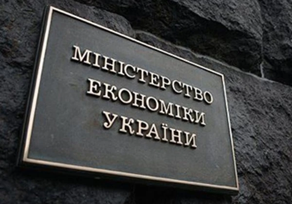 Реформа уряду: створено Міністерство економіки, довкілля та сільського господарства