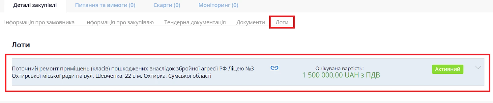 Prozorro додало протокол рішення щодо невідповідностей: як працює 24-годинний механізм виправлення помилок